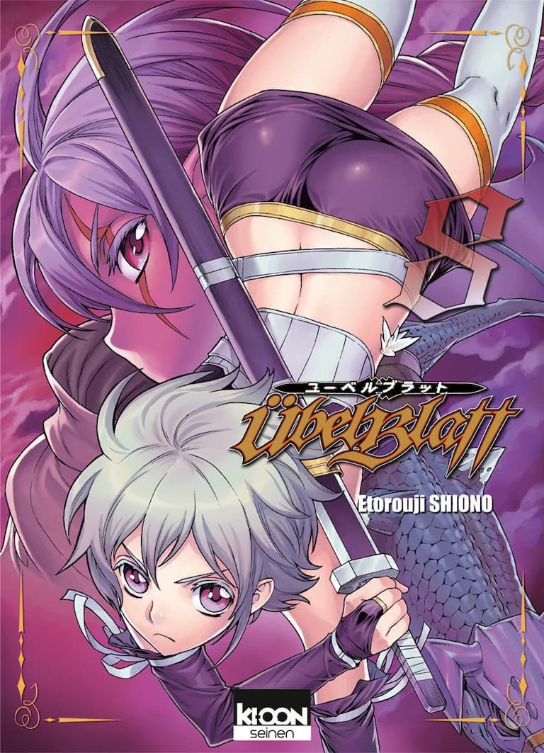 Volume 08
