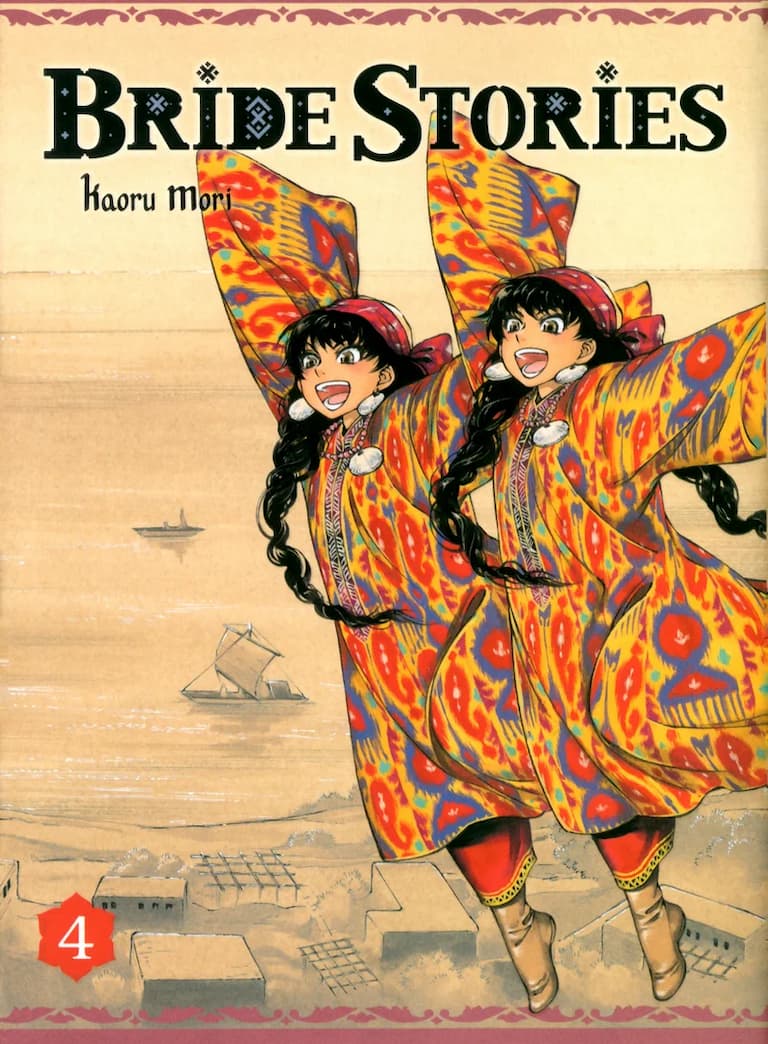 Volume 04