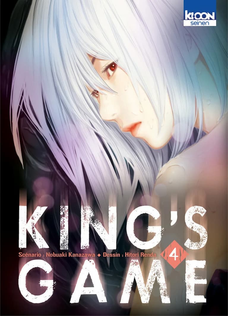 Volume 04