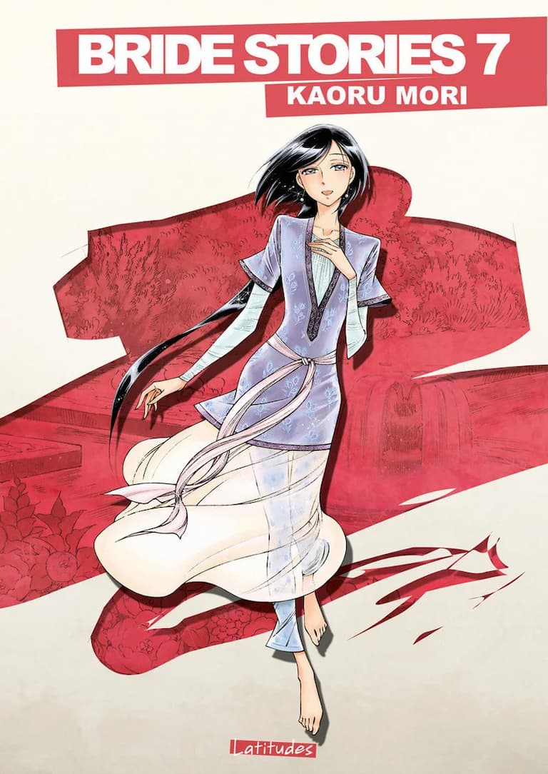 Volume 07