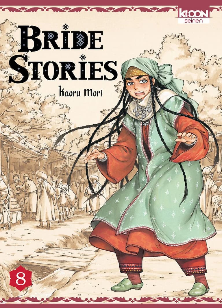 Volume 08
