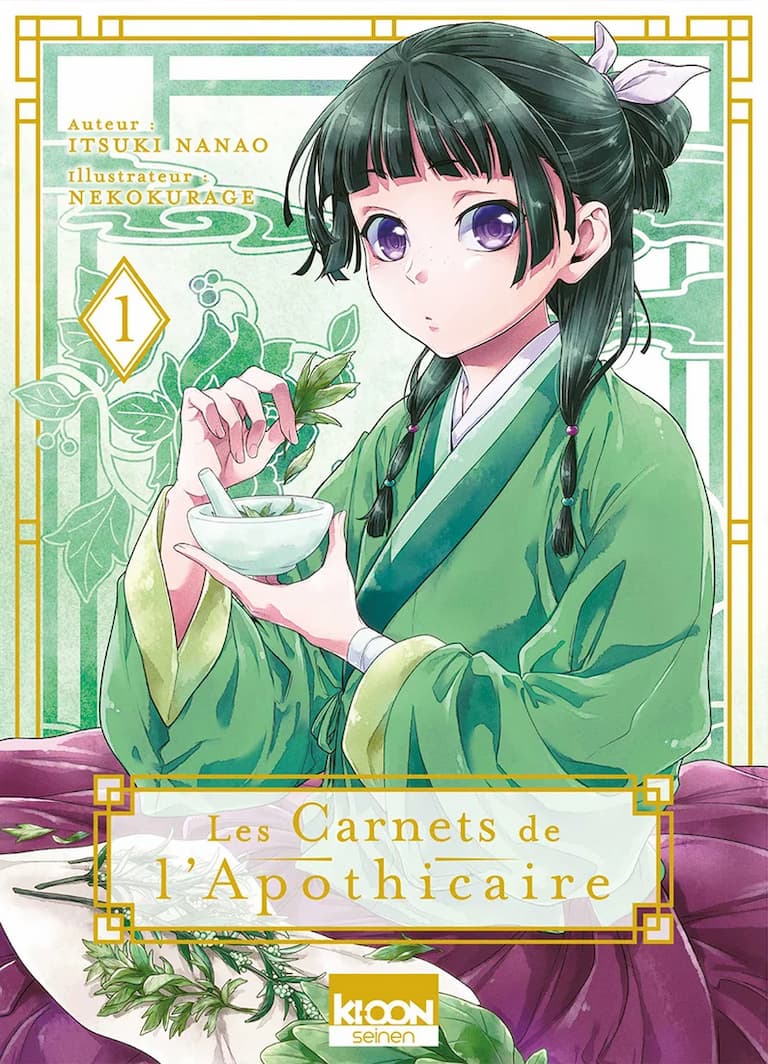 Volume 01