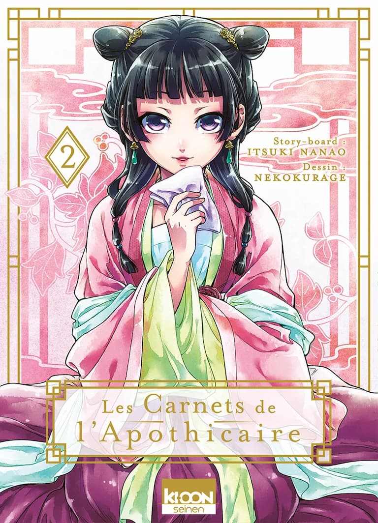 Volume 02