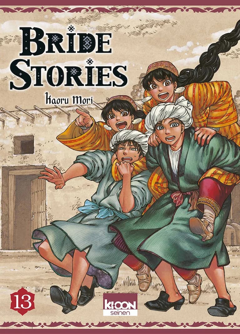 Volume 13