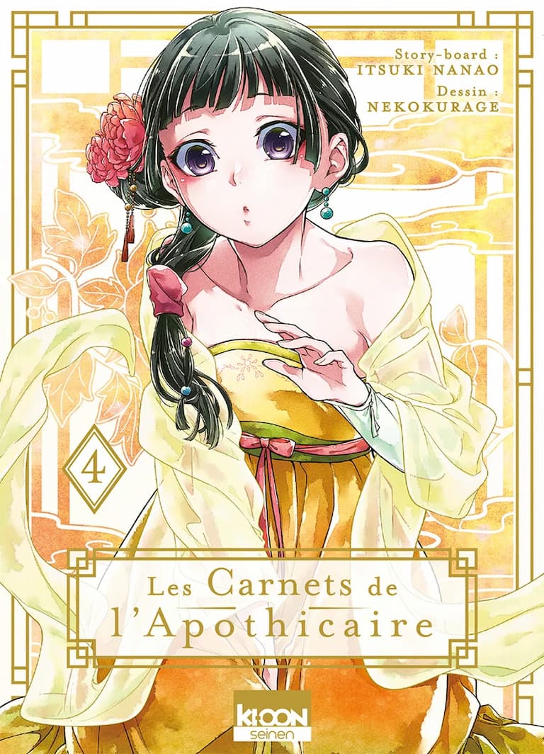 Volume 04