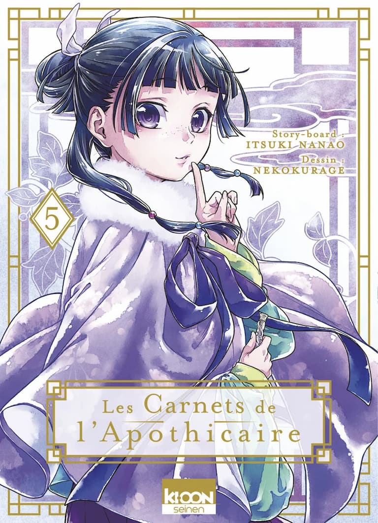 Volume 05