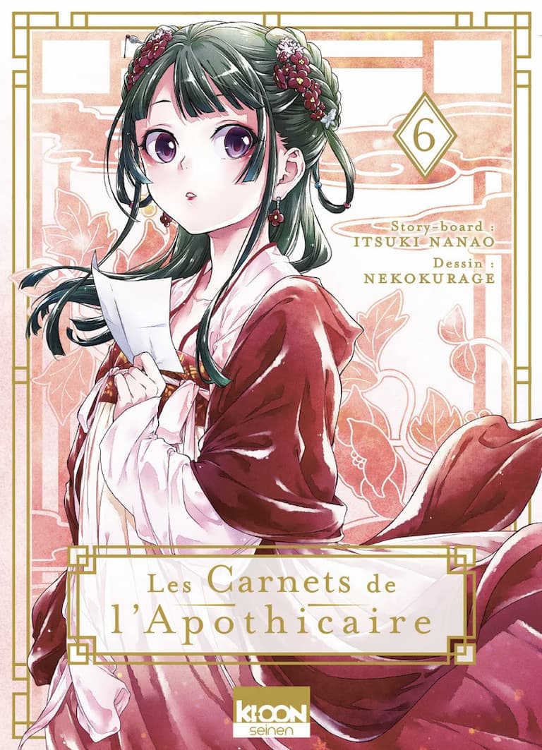 Volume 06