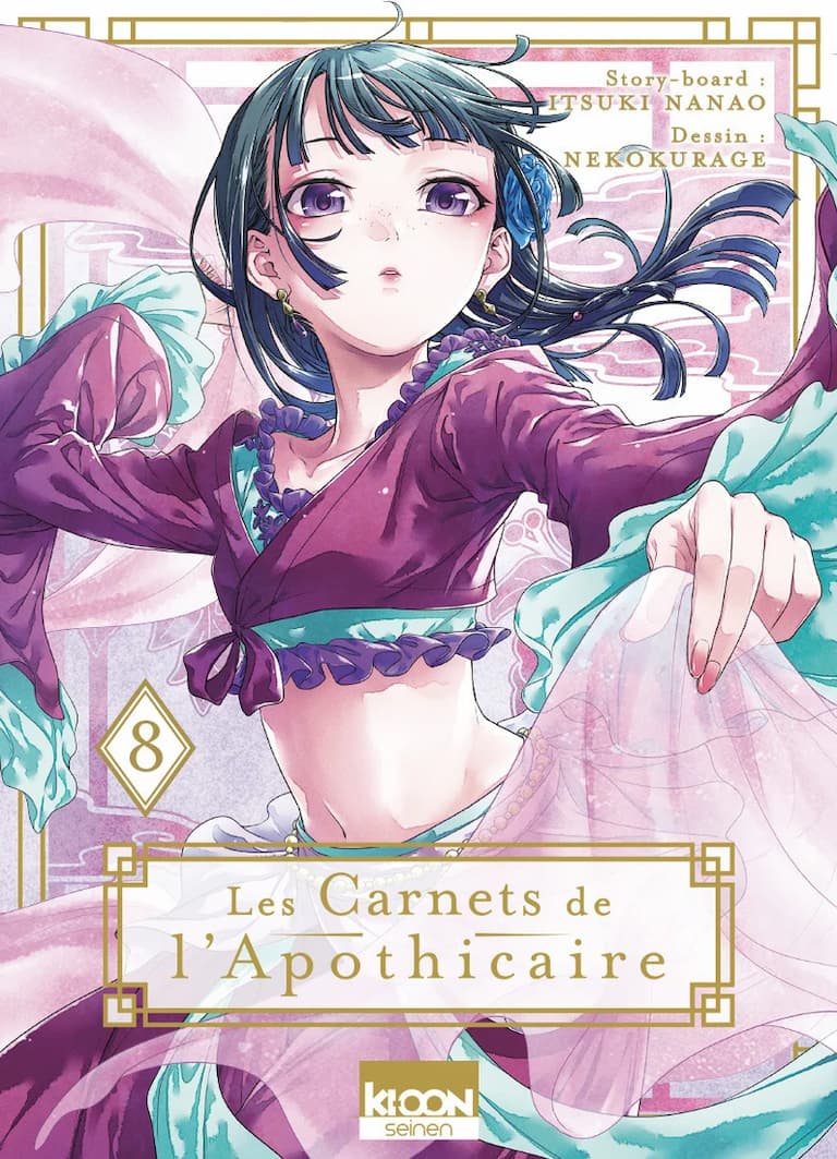 Volume 08