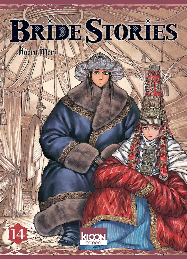 Volume 14