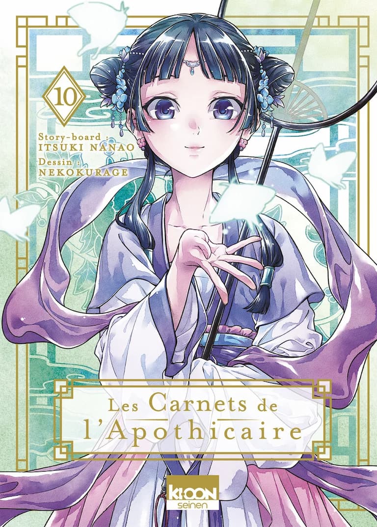 Volume 10