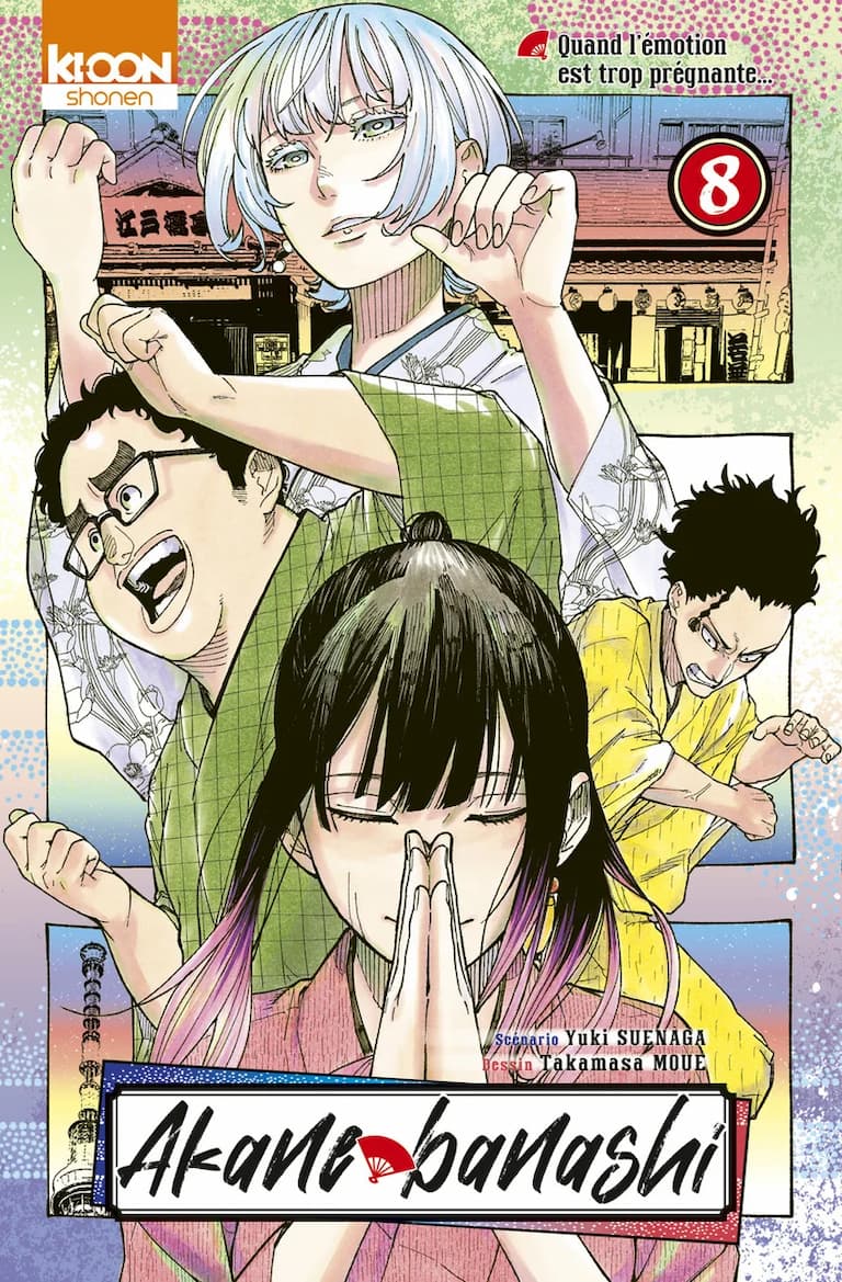 Volume 08