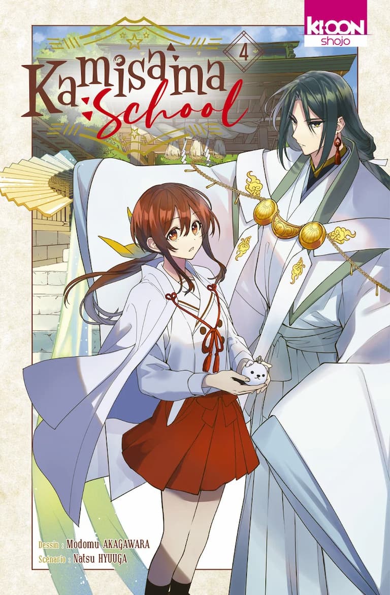 Volume 04