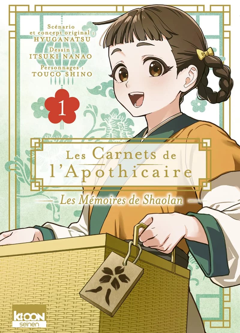 Les Carnets de l'apothicaire - Les Mémoires de Shaolan
