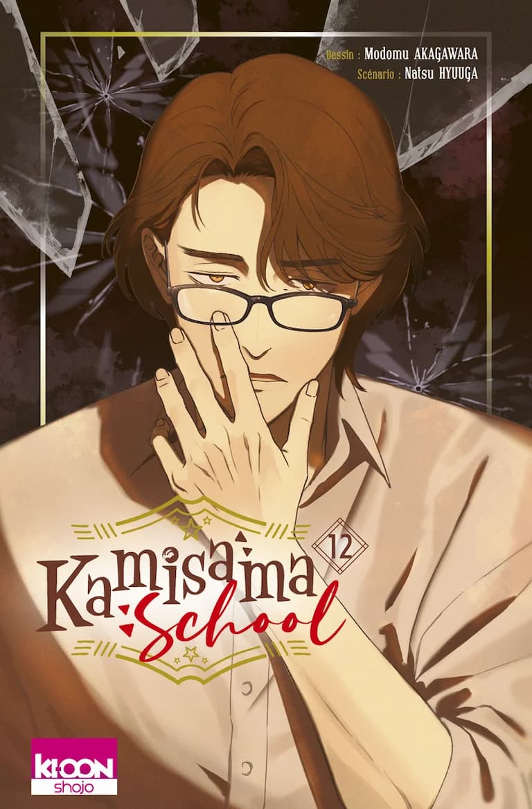 Volume 12