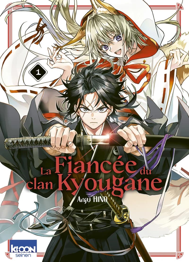 La Fiancée du clan Kyougane