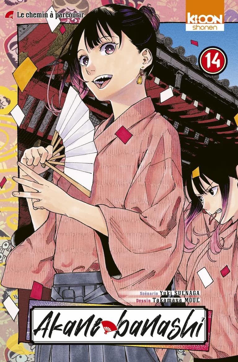 Volume 14