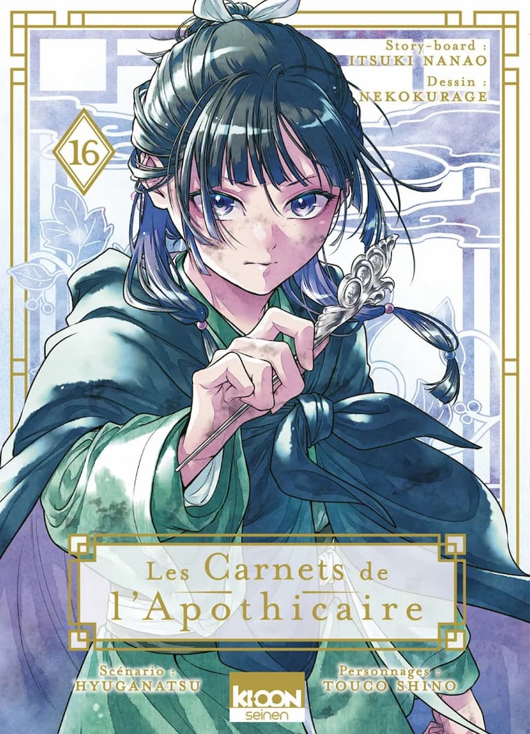 Volume 16