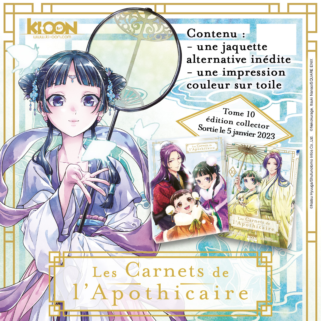 Les Carnets de l'apothicaire : 1er collector ! - Actualités - Éditions  Ki-oon