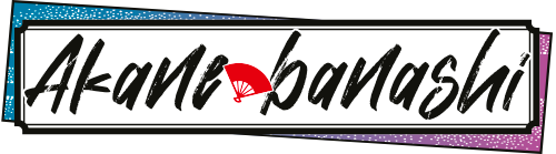 Akane-banashi