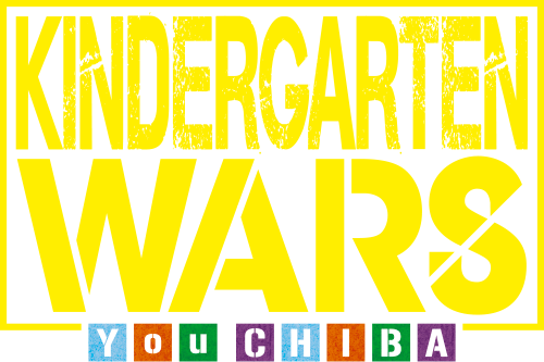 Kindergarten Wars