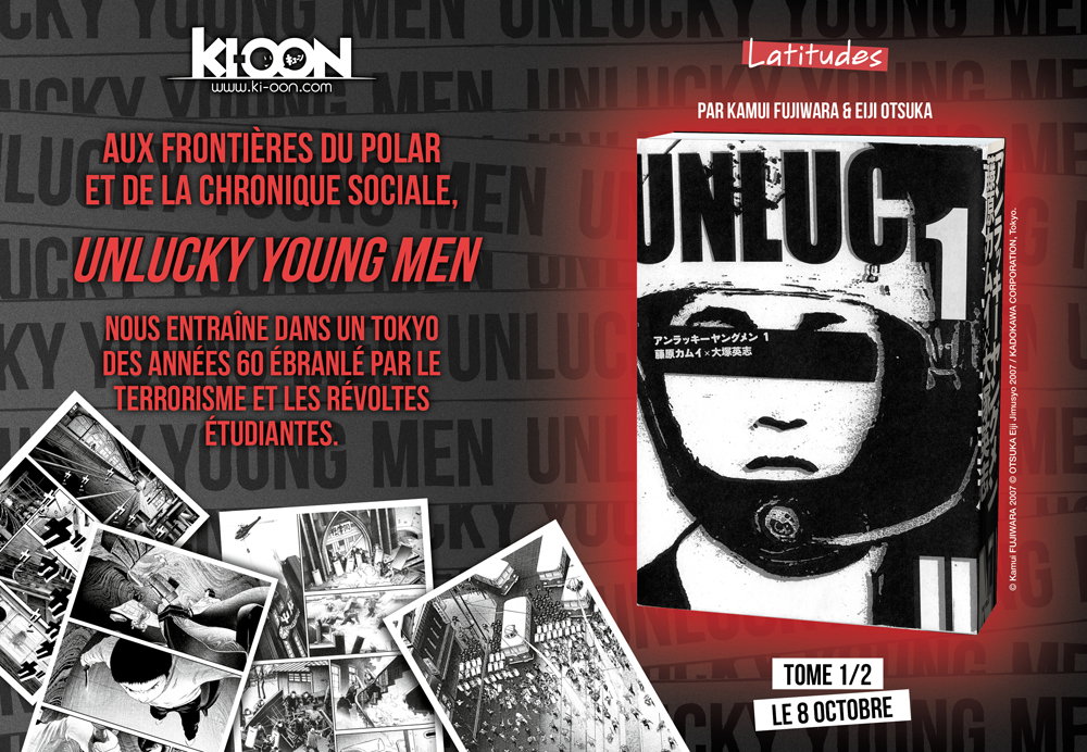 Unlucky Young Men annoncé chez Ki-oon - passionjapan