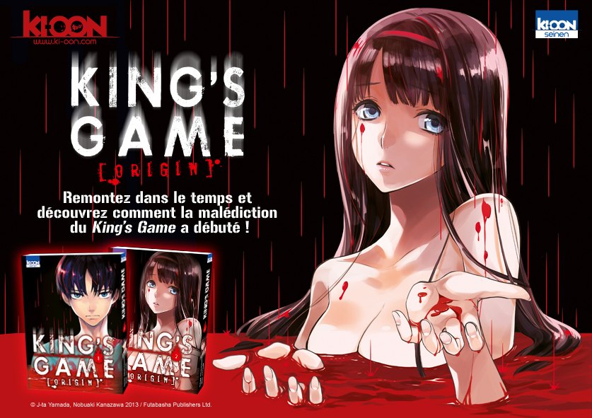 King’s Game Origin  - passionjapan