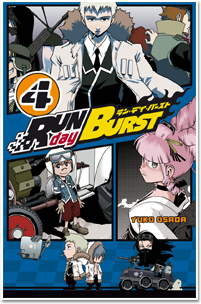 Run day Burst T04