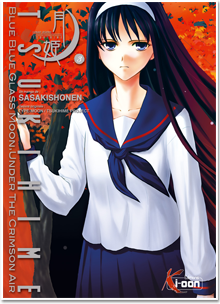 Tsukihime T03