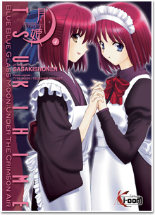 Tsukihime T04