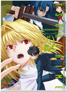 Tsukihime T08