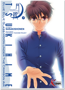 Tsukihime T09