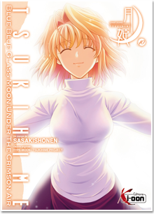 Tsukihime T10