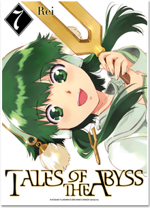 Tales of the Abyss T07