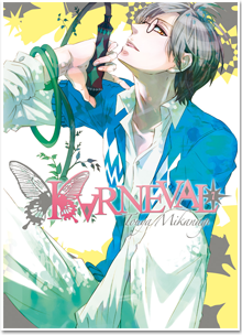 Karneval T07