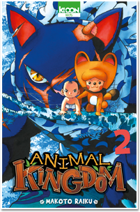 Animal Kingdom T02