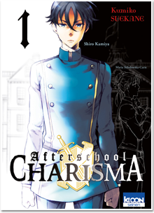 Afterschool Charisma T01