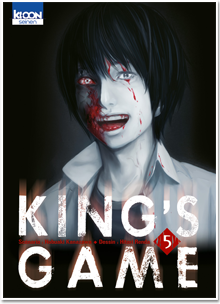 King’s Game T05