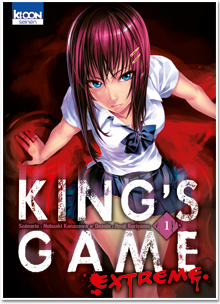 King’s Game Extreme T01