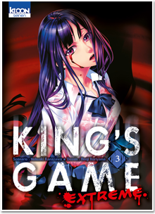 King’s Game Extreme T03