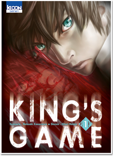 King’s Game T01