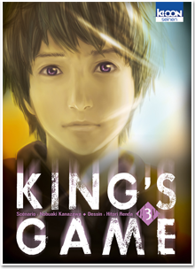 King’s Game T03