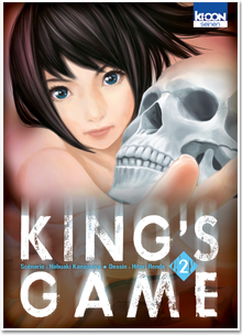 King’s Game T02
