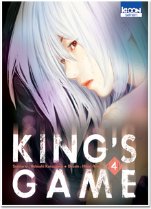 King’s Game T04