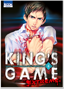 King’s Game Extreme T04