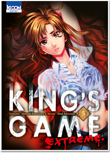 King’s Game Extreme T05