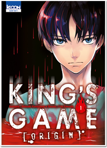 King’s Game Origin T01