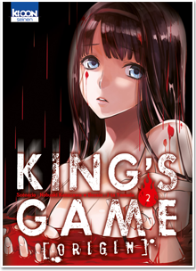 King’s Game Origin T02