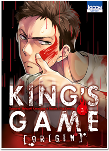 King’s Game Origin T03