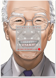 Last Hero Inuyashiki T01