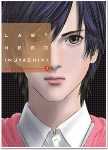 Last Hero Inuyashiki T02